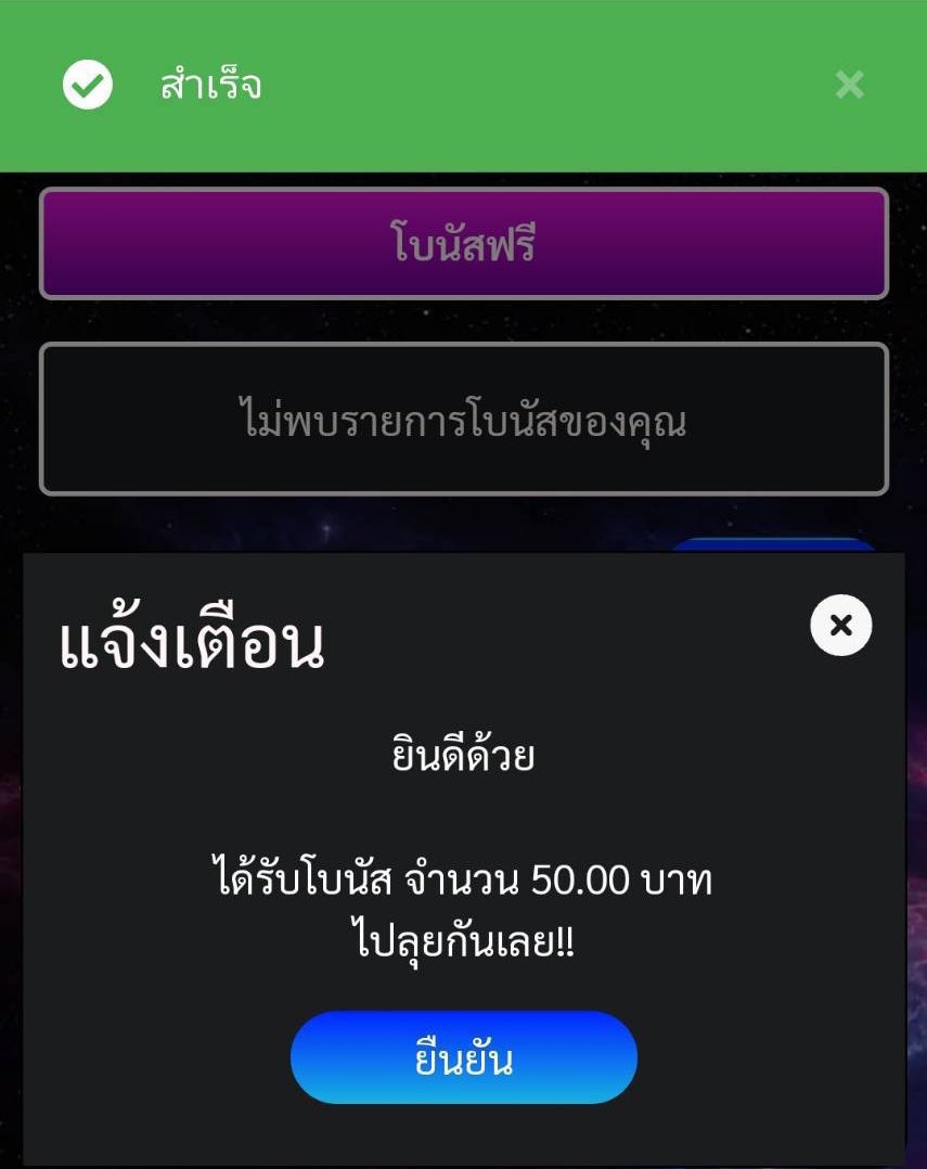 KxngPhph39's tweet photo. 🌈 #เครดิตฟรี 50 ฿ สมาชิกใหม่
💸 » QY80-VX10-DETJ

‼️ กติกาก่อนรับ :  •กดติดตาม
•รีทวิต  •กดใจ  •เม้น"#แจกจริง"
 
สมัคร : https://t.co/dkLM1NR192 https://t.co/K3SXeO6Mg1