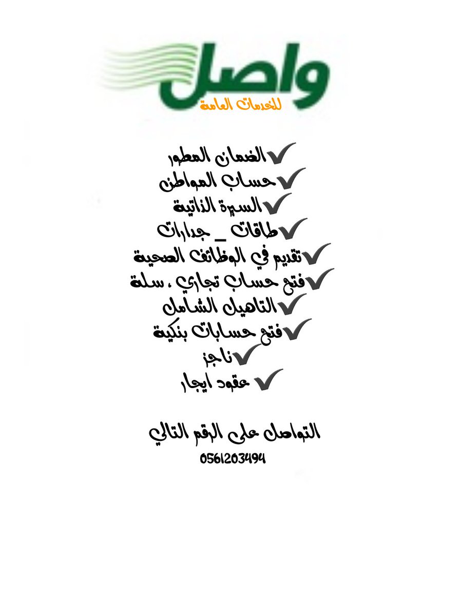 physics1439's tweet photo. @News_Ejazah https://t.co/xLabIP9Hky