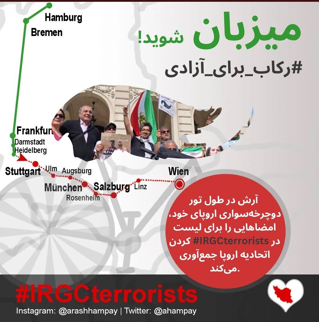 arghavan402's tweet photo. اگه می خواید شما هم سهمی در کمک به قرار دادن سپاه در لیست تروریستی داشته باشید کنار @ahampay باشید.
#IRGCterrorists #FreeTheeWorldFromIRGC https://t.co/1V2PcKigRE