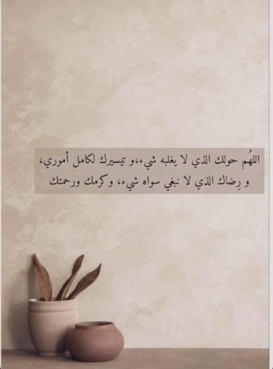 __ajjer's tweet image. 