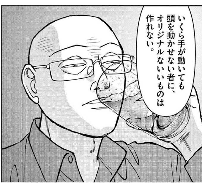 #エビデンスははっきりしないが合理的な見解 