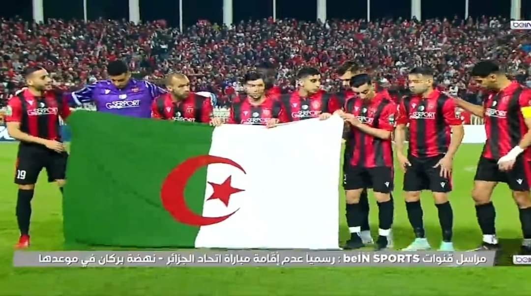 تحية خاصة وخالصه لجمهور  اتحاد الجزائر 🇩🇿 على سمو أخلاقه، ورقي تعامله ، وكرم تفهمه، و وعيه بأن سيادة الشعب والوطن، أولى وأهم  من مباراة كرة مهما كانت أهميتها .
الأهم والأجمل أن فريق نهضة بركان المغربي دخل وخرج من الملعب معززا مكرما دون أن يمسه سوء وسط أكثر من 60 ألف مناصر متحضر ،