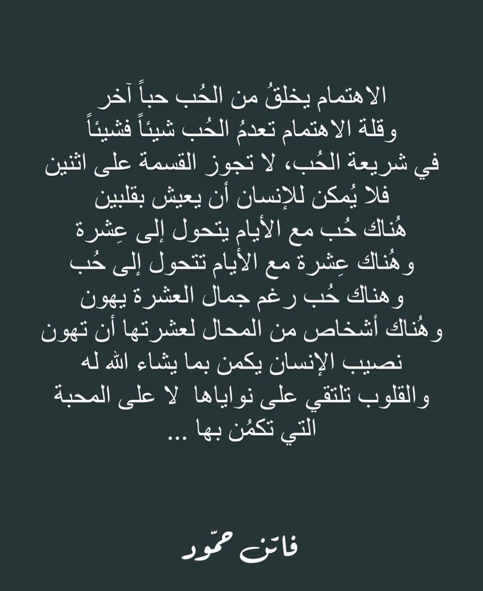 _loool12m's tweet photo. #اقتباسات https://t.co/94KjiELlT4