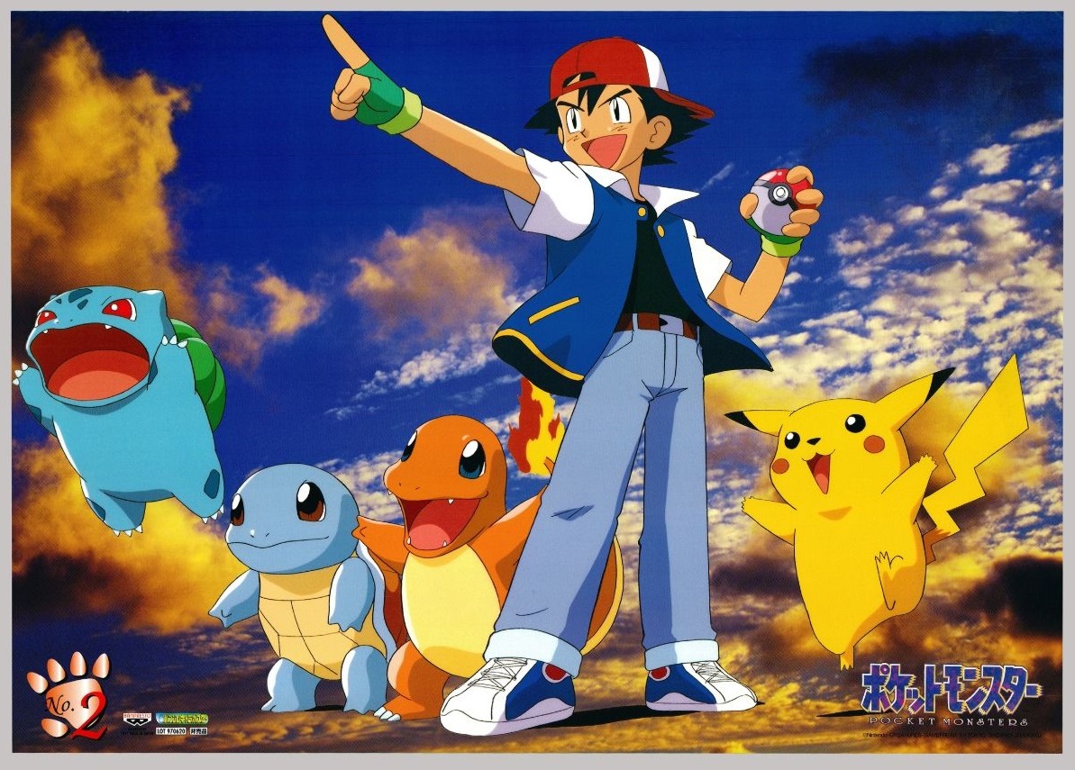 Pokémon Banpresto Poster