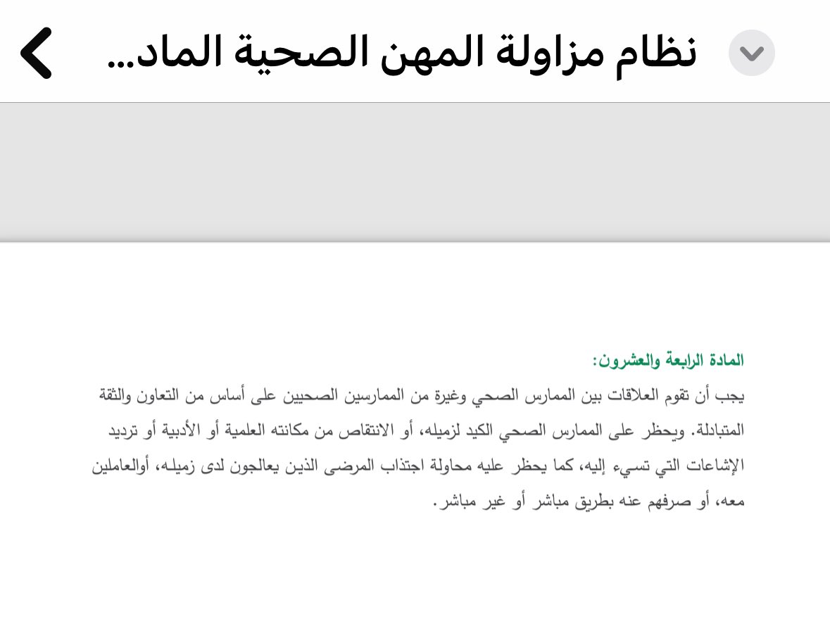 د.لمياء بنت عبدالمحسن البراهيم🦀 tweet media