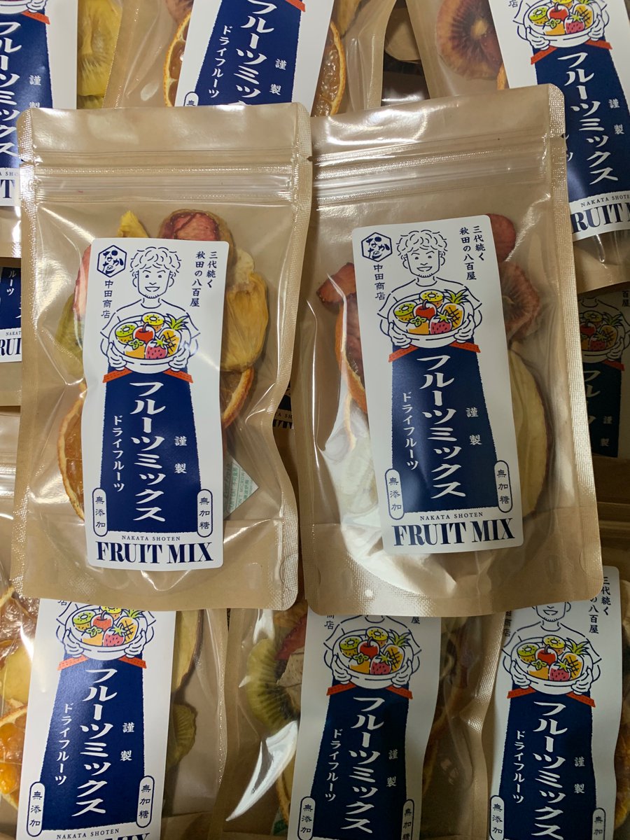 nakatasyouten1's tweet photo. #秋田の八百屋 #セミドライ #セミドライフルーツ #ドライフルーツ #dryfruits #semidry #semidryfruits #中田商店のドライフルーツ #謹製 #無添加 #無加糖 #ギフト #全国発送 #手土産に最適 #お取り寄せ #ドライフルーツの可能性は無限大 https://t.co/cbloYFRCYC