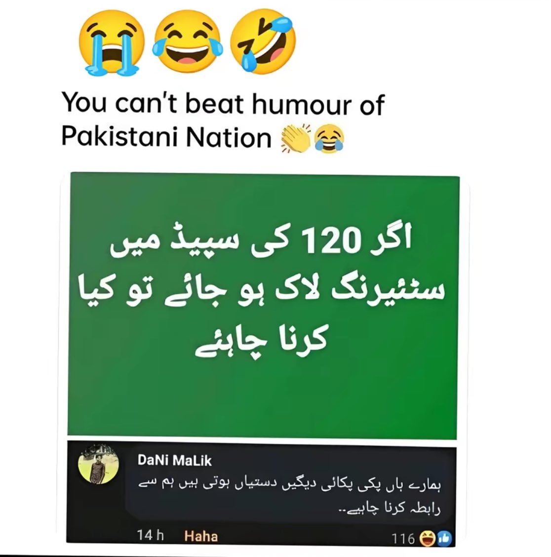 Kon kon agree hai?😂😂