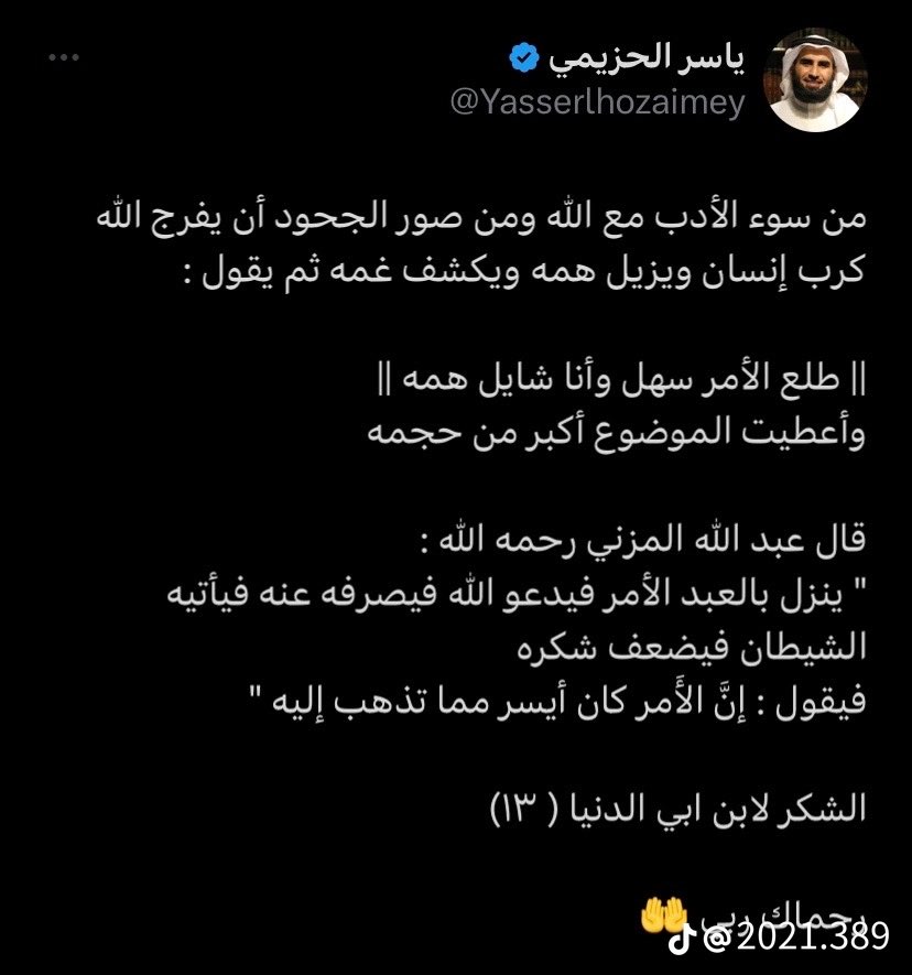 nonhsaud1's tweet photo. https://t.co/5lzfXRA3wq