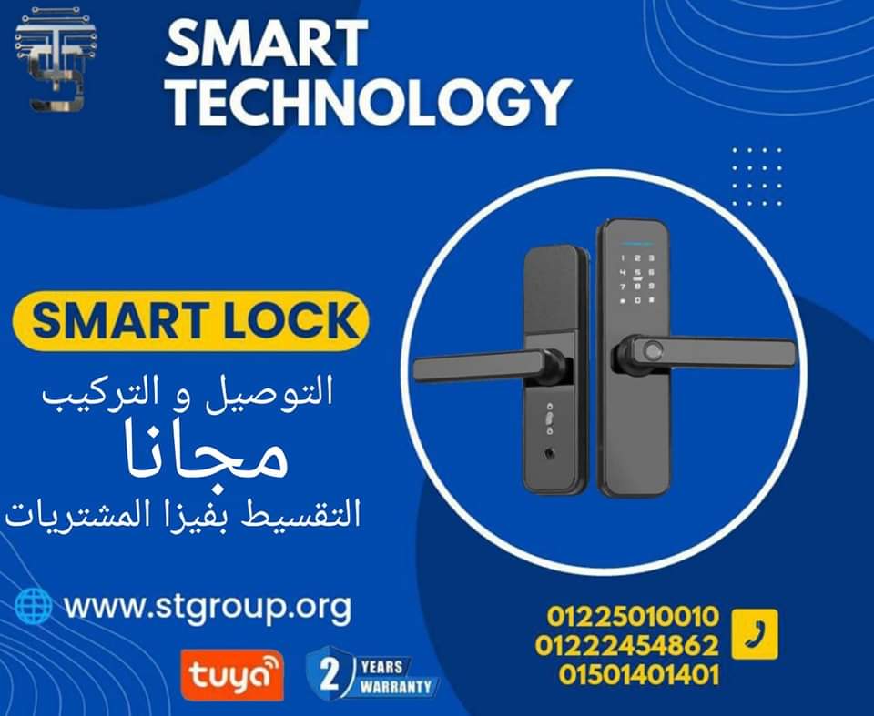 #smartlock