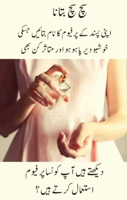 my perfume is khalis musk....
your's