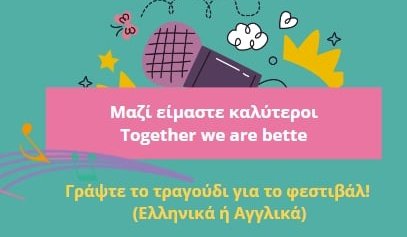 @DrPanDem Μόλις με σκλάβωσες, γιατρέ! Εκεί π νόμιζα ότι το λύσαμε (κλείσαμε) το θέμα, ανοίγεις καινούρια προοπτική!🫣
Τελειώνουν ποτέ οι προσφορές;;

Αύριο, η 1η δημόσια πράξη τ project #Pafite #April #disabilityculture #education

Αυτό είναι μόνο ένα δείγμα κ αύριο θα καταθέσω τεκμήρια!🙏