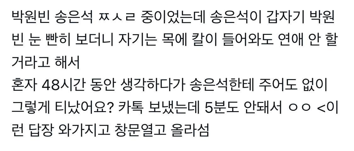 zi8ku's tweet photo. 넨석 https://t.co/B62NHNlEME