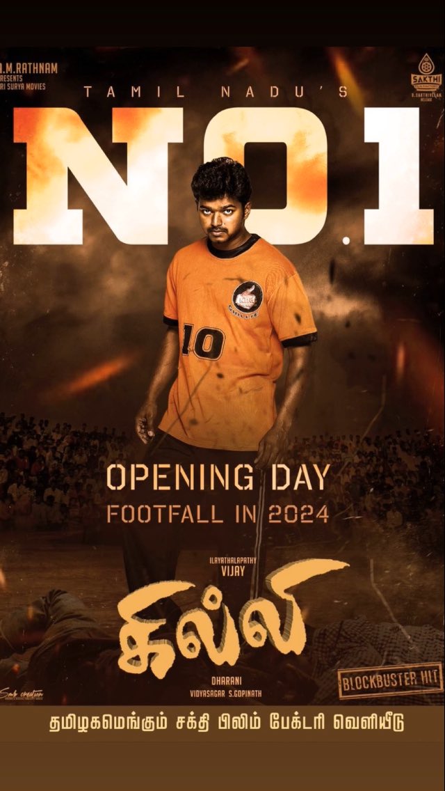 Ghilli Highest opening day footfall in 2024? Next release #Thuppakki ? @SakthiFilmFctry