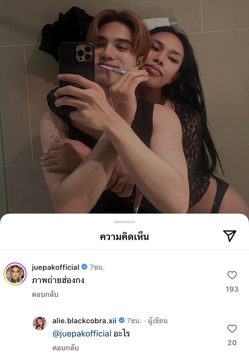 เหี้ยจริงๆ5555555