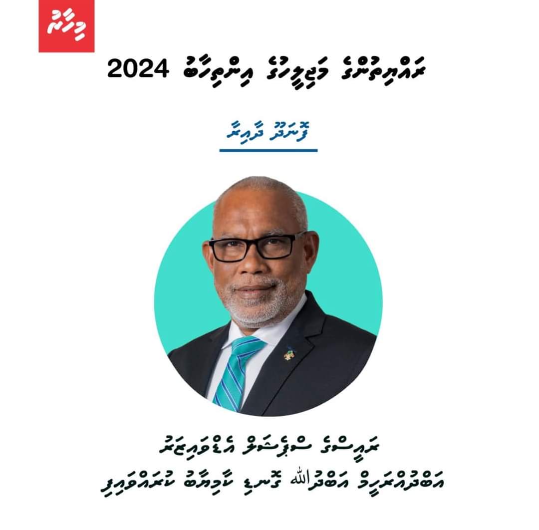 Congratulations Chairperson @Banafsaa