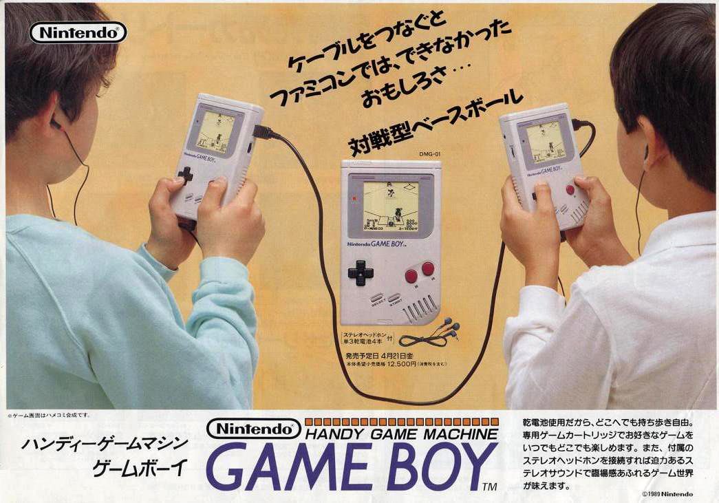 GAME BOY [ ゲームボーイ ]
• Nintendo Handheld / 1989.
* Advertisement 

#GameBoy #ゲームボーイ #Nintendo #ZenArcade