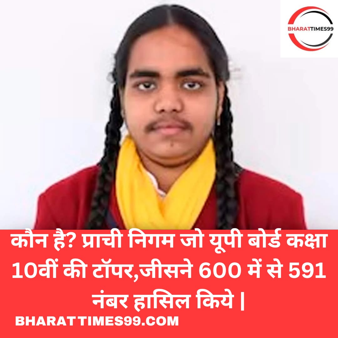 Look at this post on Facebook
facebook.com/share/p/qq5HP5…
#upboard #cbse  #result  #srudy #jokes #memeaccount #mpboard #education #exam #india #student #upcore #love #lucknow #admissions #ias #boardexam #duadmissions #intel #results