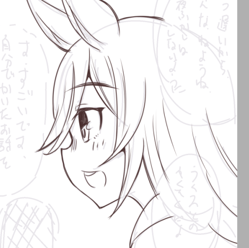 次はライス 