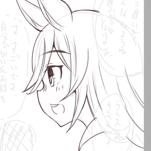 次はライス 