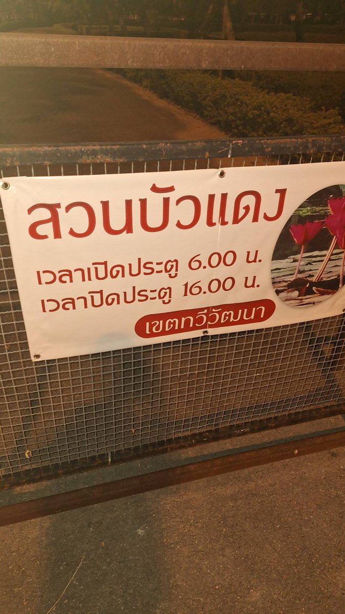 สระอโนดาต ที่เหล่ากินรีและนายพรานชอบมาเล่นไล่จับกัน💦💦💦