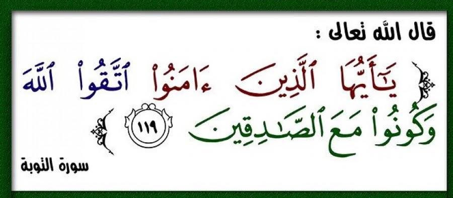 ٠ ✍️ الذي يرفض وجودك بحياته بصدق وصراحة ؛ افضل من الذي يقبل بك بالدجل والكذب صحيح بإن صدقك قد يجرحني لكنه يعطيني طمأنينة بعكس كذبك والذي حتى لو يسعدني سيبعث على الريبة ولهذا ممكن أقبل وضعك بنقصك وضُعفك لكن من غير الممكن اقبل إفتراءك وخداعك #نصيحة #فضفضة #بس_اقول