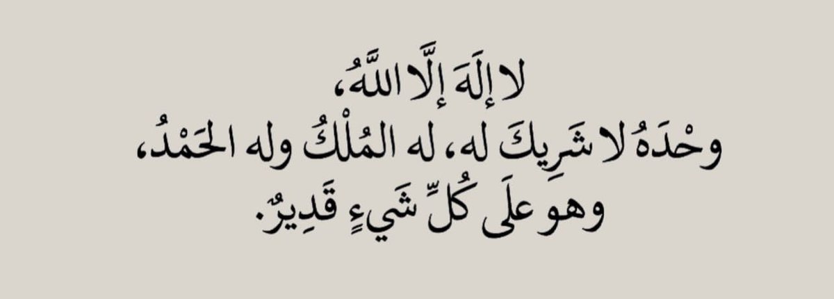 فــذكِّر (@thkkkrr_) on Twitter photo 