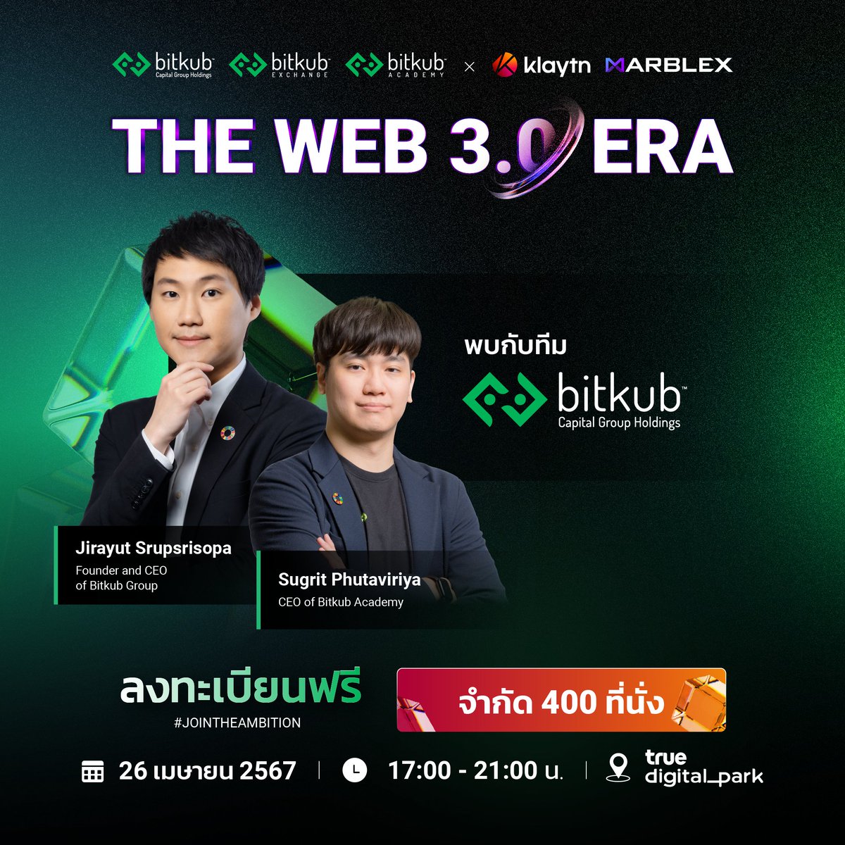 Meet and greet our expert speakers from Bitkub ⭐️Mr. Jirayut Srupsrisopa, Founder and Group CEO of Bitkub Capital Group Holdings ⭐️Mr. Sugrit Phutaviriya, CEO of Bitkub Academy . 📣#JOINTHEAMBITION @BitkubOfficial and @BitkubAcademy have joined forces with @klaytn_official and…