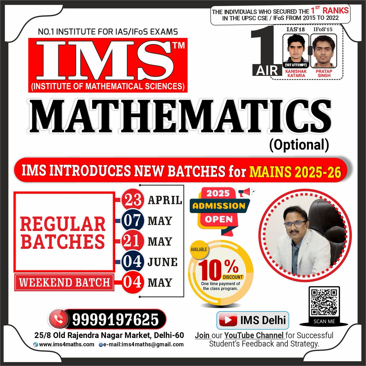 ims4maths.com/classroom-prog…
Join our specialized #Maths Optional Batch designed for UPSC #CivilServices #IAS/#IFoS Examination preparation!
#IMS is the top #coachingInstitute for #MathsOptional in Delhi