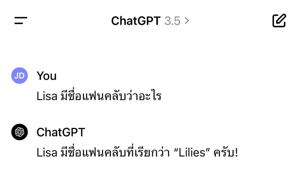 Nkloveslisa's tweet photo. เนี้ยทุกคนรู้ โลกรู้ chat gpt ยังรู้เลย คนที่จะมาเปลี่ยนชื่อด้อมเราได้มีแค่คนเดียวค่ะ ตอนนี้พวกเ���าก็อยู่กับแบบสบายๆ สวยๆรวยๆซัพพอตเมนวนไป 💅🏻💅🏻💅🏻 

LILIES FOR LISA https://t.co/j1BuJkusYQ