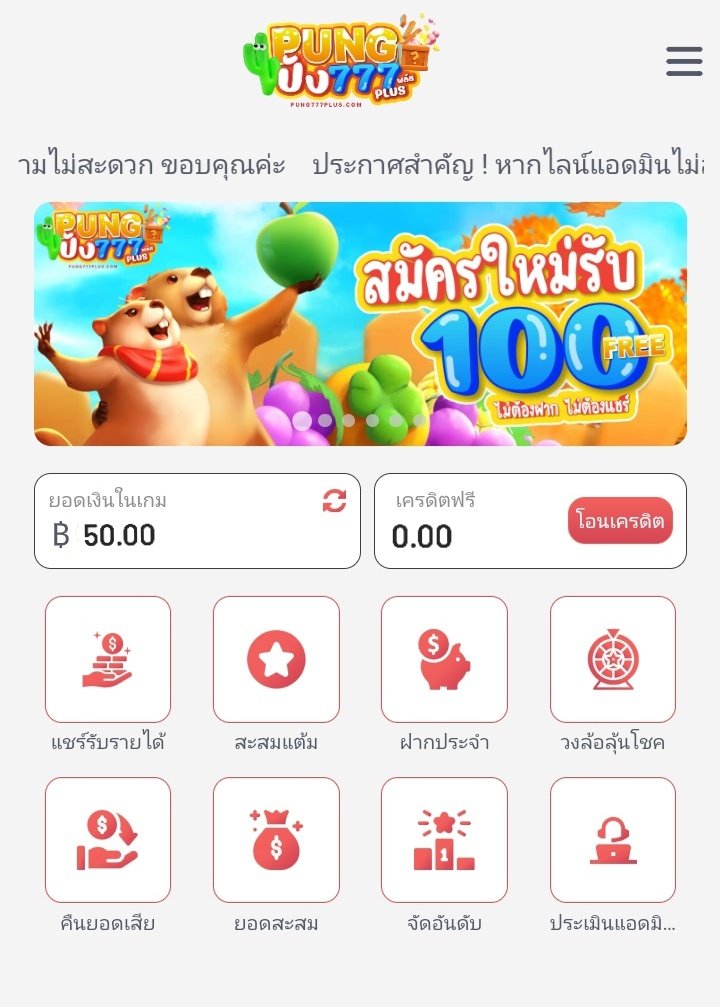 ด่วนๆ💥 🫴#เครดิตฟรี 50.- ถอนได้ 100.- ถูกใจ♥️รีทวิต🔄เม้น💭แจกจริง กดรับที่นี่ : lin.ee/F3SeImPQ