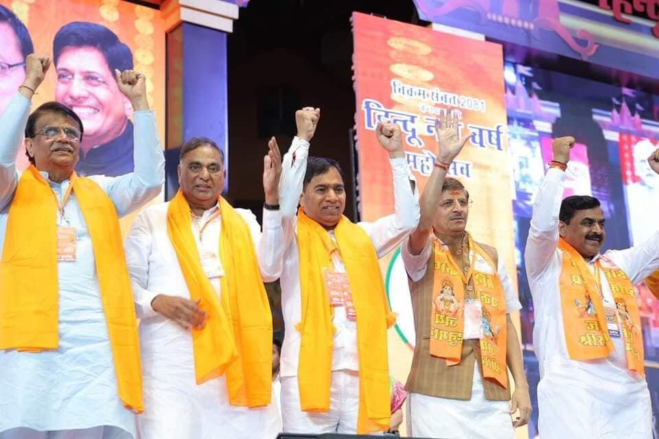ashokthakursbjp's tweet photo. आज #भाजपा मंदिर प्रकोष्ठ ने हिन्दू नववर्ष धूमधाम से मनाया । इस मौक़े पर केंद्रीय मंत्री पीयूष गोयल, मुख्यमंत्री आदरणीय पुष्कर सिंह धामी, प्रदेश अध्यक्ष श्री वीरेंद्र सचदेवा, सातों प्रत्याशी, हंसराज रघुवंशी  एवं प्रकोष्ठ के संयोजक करनैल सिंह जी उपस्थित रहे । #हम_है_सनातनी https://t.co/wRr9DXP1Se