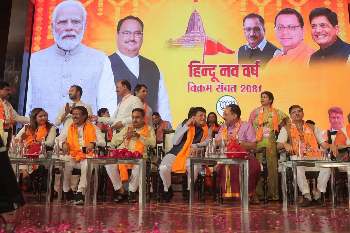 ashokthakursbjp's tweet photo. आज #भाजपा मंदिर प्रकोष्ठ ने हिन्दू नववर्ष धूमधाम से मनाया । इस मौक़े पर केंद्रीय मंत्री पीयूष गोयल, मुख्यमंत्री आदरणीय पुष्कर सिंह धामी, प्रदेश अध्यक्ष श्री वीरेंद्र सचदेवा, सातों प्रत्याशी, हंसराज रघुवंशी  एवं प्रकोष्ठ के संयोजक करनैल सिंह जी उपस्थित रहे । #हम_है_सनातनी https://t.co/wRr9DXP1Se