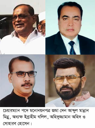 শার্শা উপজেলা পরিষদ নির্বাচনে ১১ জনের মনোনয়ন জমা