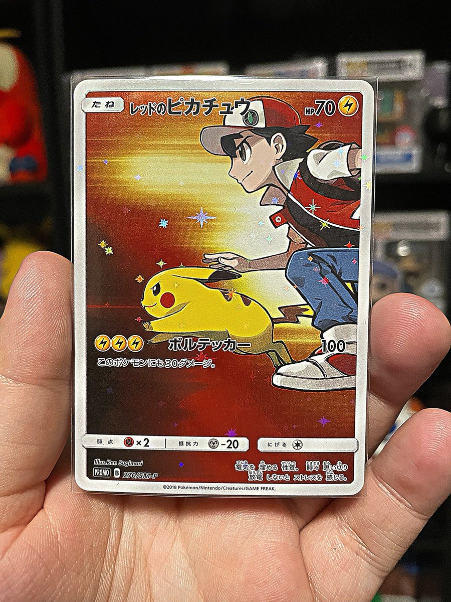 This Pikachu is absolutely one of our favorite cards but would you rather have Red’s Pikachu or a Birthday Pikachu? 🤔 💧 Retweet for Red’s Pikachu 🐦 Comment for birthday Pikachu ✅ #Pikachu #Pokemon #Pokemoncards