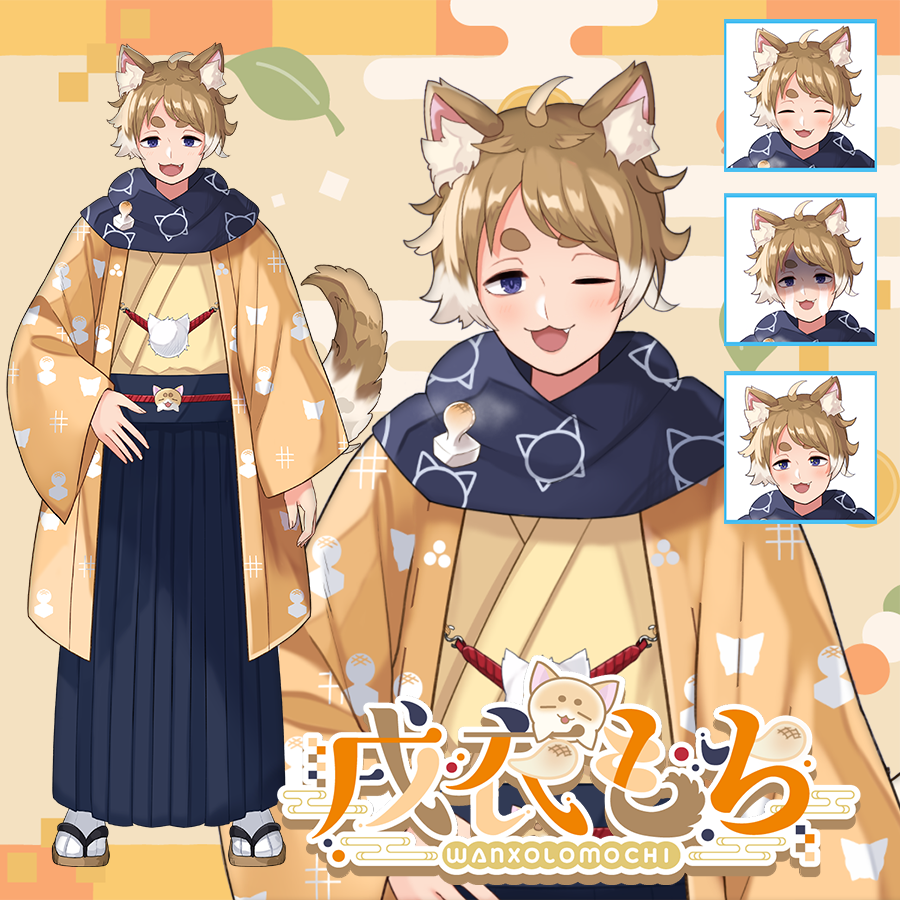 戌衣もち🦴🍚お餅のVtuber (@wanxolomochi) / Posts / X