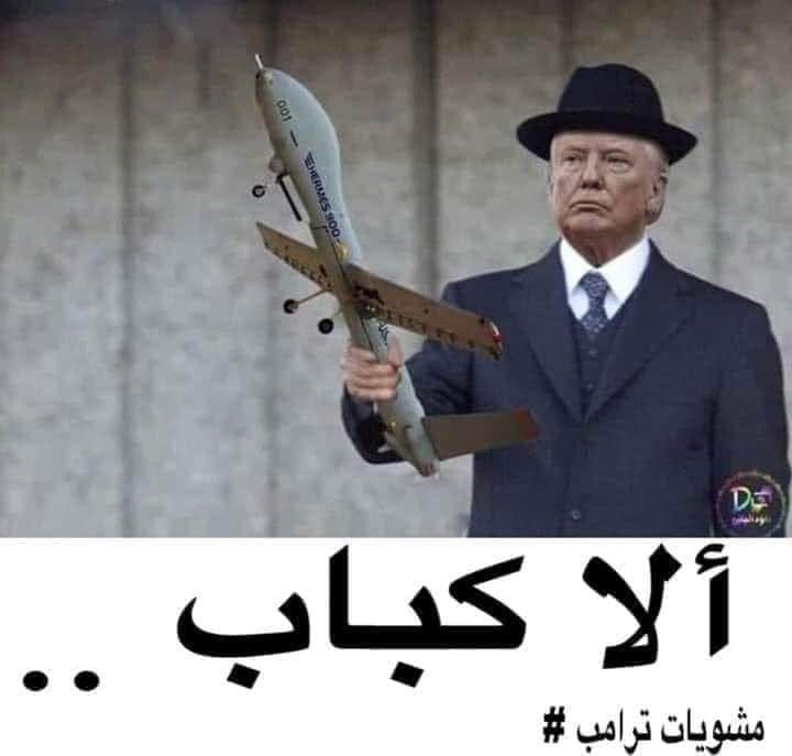 KadhimMoha39504's tweet photo. @H_A7l @HASSANALHAMMADl https://t.co/6littwaxYF