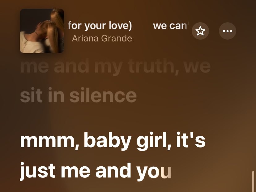 เหงาสระเอ๋า