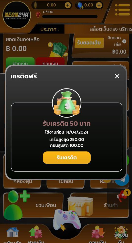 KxngPhph39's tweet photo. 📢  #เครดิตฟรี  50 🎁 เว็บใหม่!!
กรอกโค้ด :  Y20F-D4YB-0DKB

🌈 : https://t.co/dOKLQyAz3q

- กติกา  🙅 ไม่ทำตามตัดสิทธิ์ ❗
กดใจ ♥️ + รีทวิต ♻️ + คอมเม้น #แจกจริง https://t.co/y7hG7kJRxO
