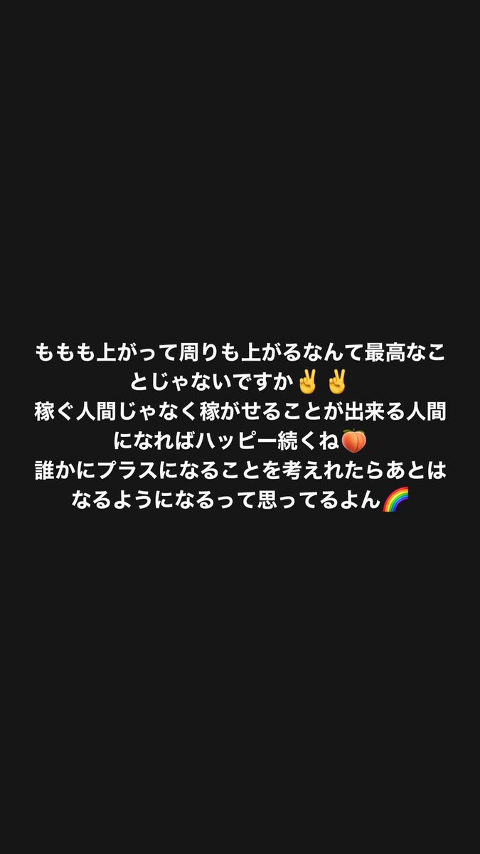 ももぴ🦋💘in歌舞伎町 (@momoch1016) on Twitter photo 2024-04-21 17:44:09