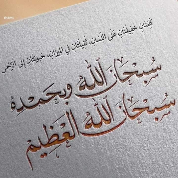 ام خالد (@sbr5511) on Twitter photo 