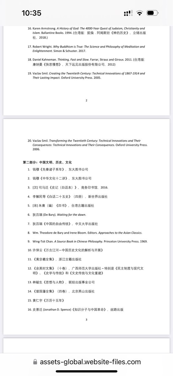 yuyy614893671's tweet photo. 【书和电影】你是第一个在我的X下面这么说的人😝，谢谢。

说一下我的顾虑吧。

其实看书是蛮私人的事情，我也不算啥牛逼人物不敢随便掉书袋，你懂的。

不过有人有一个书单，建议金融从业人员或相关行业的小朋友们去看看，那就是李录在他的书《文明、现��化、价值投资和中国》里面列的139本书

李录，不知道X上有多少人知道，投资界是非常有名的，因为他创立了喜马拉雅资本，又是查理.芒格的“学生”和合伙人，他是帮助巴菲特和芒格选出比亚迪并大量投资中国的人。

李录的另一重身份，和89学运分不开，他是南京的学生领袖，后来几经流离终于来到美国，在哥伦比亚大学求学，最终成为巴菲特芒格价值投资在中国市场应用的实践者。

他也是不多的（也许是唯一一个）能真正实现认知的突破与转变，把知识用于财富与价值发现，并反思中国之路的人（只是他很低调），他最终也受到了学界和业界的尊敬与欢迎，能够重新回到中国开启专业投资理念传播之路的，不多的说汉语的成功的国际投资者。