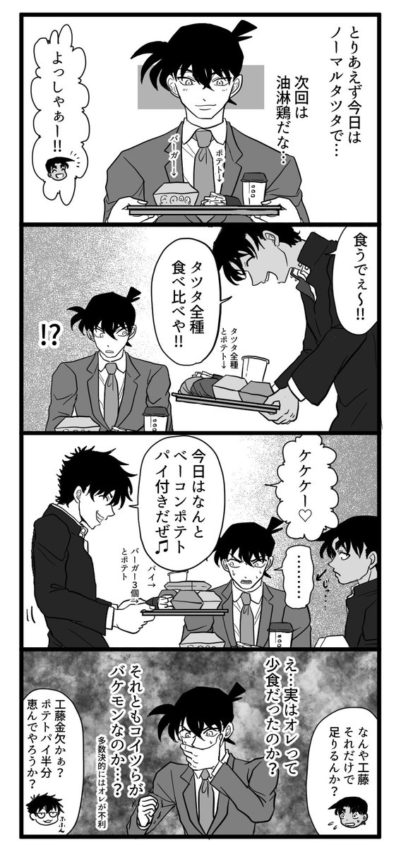 七槻🕶️🕊️ tweet media