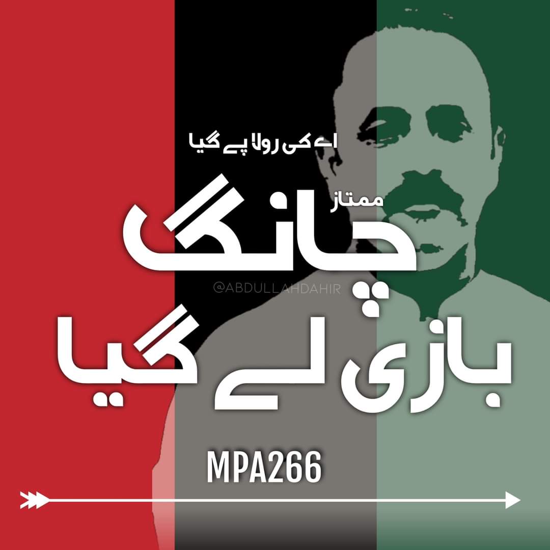 MPA PS_266 
Mumtaz Chang Win 
❤️🖤💚
#JiyeBhutto
@BBhuttoZardari