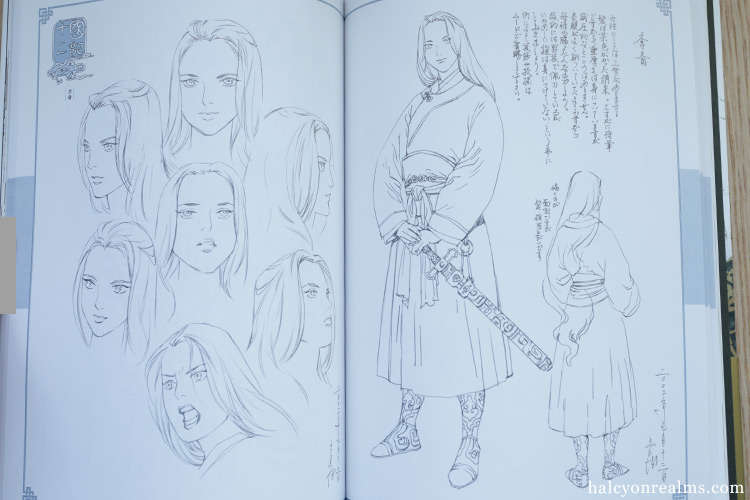 The Twelve Kingdoms Anime Settei art book is a beautiful collection of illustrations and character model sheets by Yamada Akihiro ( Lady Of Pharis / RahXephon ). Explore more in my review 十二国記 アニメ設定画集 山田章博 アートブック レビュー - https://t.co/85hxl5Adkd 