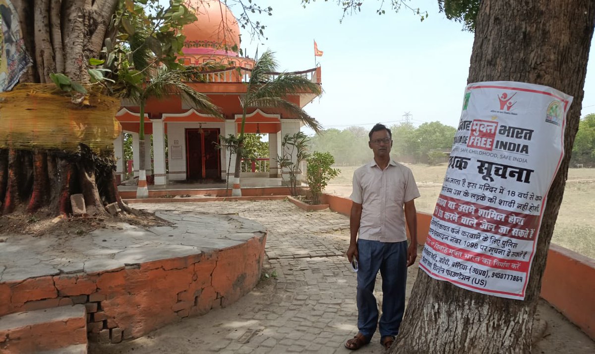 गांवों में अक्षय तृतीया में बाल विवाह  शादियां होती है जिसको रोकने के लिए मंदिरों में आवश्यक सूचना पोस्टर लगाकर लोगों में जागरूकता फैलाया गया।
#बालविवाहमुक्तभारत #balvivahseazadi #freeindia #freedom_Now #childrights #peoples
 #childmarrigefreeindia
#childmarrigefreeballia #India