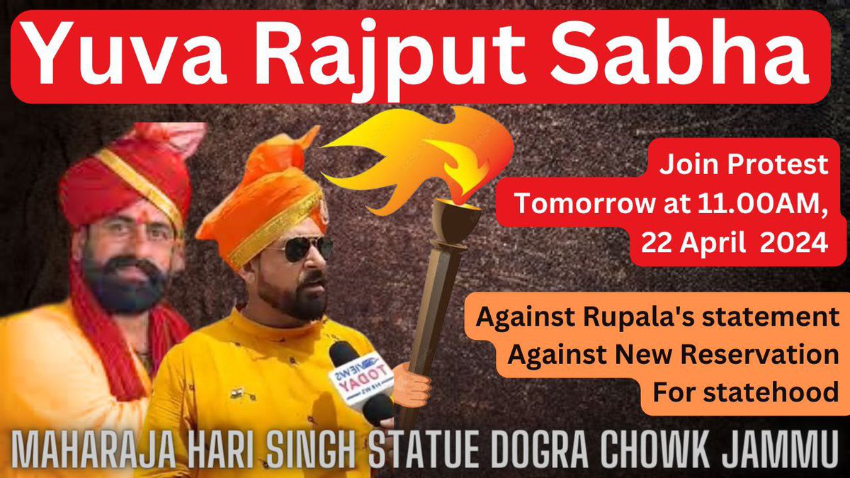 Join the protest 1) against derogatory remarks by purshottam Rupala. 2) Against new reservation policy 3) For statehood Jai Rajputana Jai ma Bhawani🙏🙏🙏 @travellingdogra @arumitash123 @manilajamwal @jonynawesheriya @GreetivN @drgaganbhagat