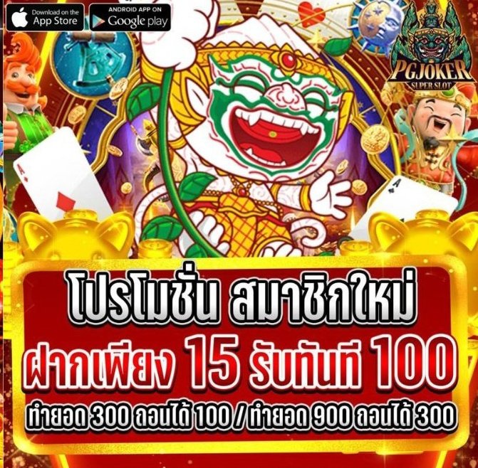 🎇 #โปรทุนน้อยล่าสุด ด่วน❗

🌈 15 รับ 100 ทำยอด 300 ถอนได้ 100

1.hongtae88.com/aff/HGT2RthvF

2.playfun99.com/aff/PLF2qcxTU

3.palen24.com/aff/WST2TsOuE

4.lasvegas69.com/member/aff/LVG…

5.ufavape.com/aff/HGT26sWdS

#ทุนน้อย #ฝาก1รับ100 #ฝาก10รับ100 #ฝาก15รับ100 #ฝาก19รับ100 #เครดิตฟรีล่าสุด