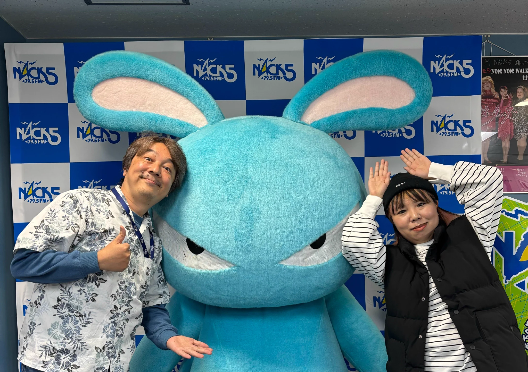 ☀️Good Luck！Morning！🌺 《FM NACK5》 ב-X: 📢ロクハンエール