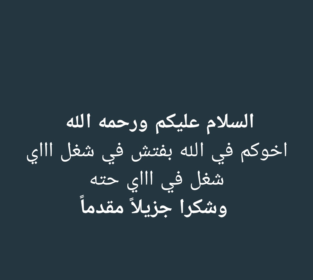 انا قاعد في امدرمان حاليا .....