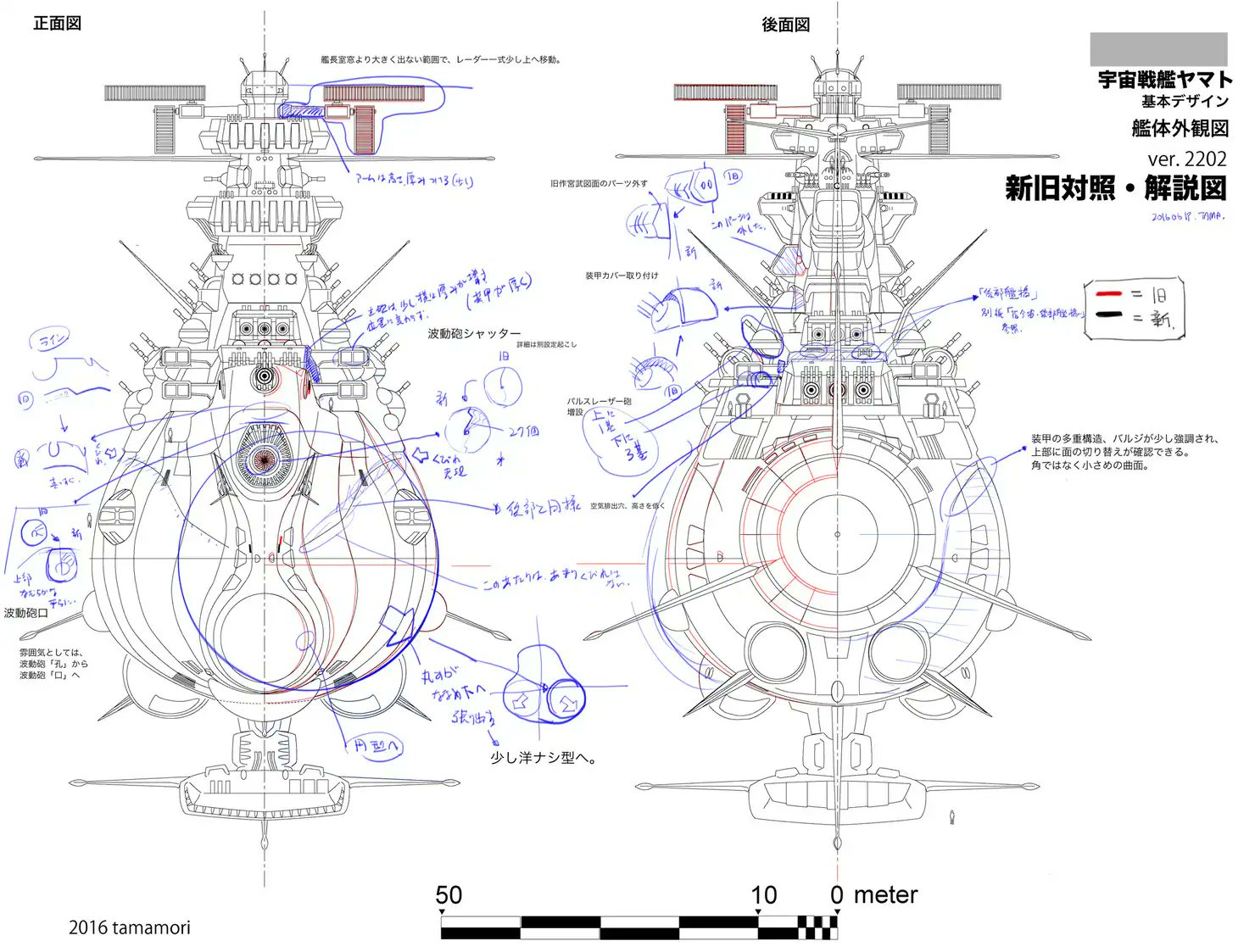 rocketengine on X: 